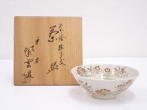 京焼　橋本紫雲造　色絵撫子文茶碗